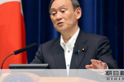【衆院選】菅義偉氏、自民党アピール 「ワクチン1日100万回を達成し、デルタ株の勢いが完全に止まった。」❓❗