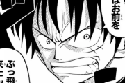 【ONEPIECE -ワンピース】お前ら100人でルフィに勝つ方法ｗｗｗｗｗｗｗｗｗｗｗｗｗｗｗｗｗｗｗｗｗｗｗｗｗｗｗ