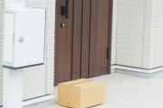 【悲報】「置き配」に設定してるやつ、ヤバイぞ…