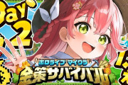【動画】ホロライブさん、箱ゲーでブチ切れて大荒れ。これはプロレスなの？