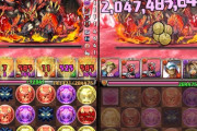 【パズドラ】鬼滅復刻で無一郎参戦？引かない選択肢ないな