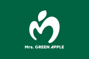 【ミセス騒音】Mrs. GREEN APPLEが苦情に対して謝罪「風向きにより想定以上に音が広範囲に」