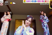 乃木坂ちゃんが浴衣姿で盆踊り…3人とも似合っててかわええ！！【乃木坂46】
