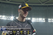 バンデンハーク 8回途中2失点で今季初登板初勝利！「チームオランダで頑張ろうと」