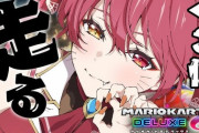 【悲報】ホロライブの宝鐘マリンさん、兎田ぺこらのポケモン企画にお気持ち「それ知らん感じ？船長が代わりに解説しようかなってなったわ。」