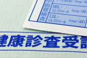 【メシマズ嫁】食事指導があるので、嫁に食べたものを記入する用紙を先週渡したら我が家の夕食と料理名が一致しない