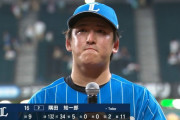 西武・隅田知一郎、プロ初完投初完封！日本ハム相手に9回132球11奪三振の熱投