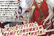 【FGO】星5アーチャー ドゥルガー/カーリーの最終再臨と各再臨画像とスキルと倍率が判明  スキル3がカード変化A！「数多の神々の怒りより生まれた、魔を滅ぼす決戦用殲滅女神。…受諾。神罰、執行━」