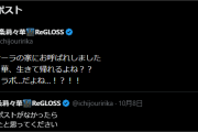 【ホロライブ】これは教育ですわｗ