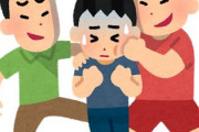 10年前「最近、いじめが深刻になっていますね」現在「最近、いじめが深刻になっていますね」
