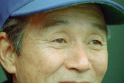 関根潤三氏が死去　大洋、ヤクルトで監督　93歳