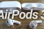 【耳うどん】ノイズキャンセリング機能搭載の「AirPods」が出るぞ！　これでSONYと戦えるな！