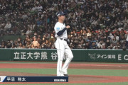 【動画】西武・平沼翔太のピッチングｗｗｗｗ