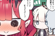 【FGO】トリ子の授業参観に来るモルガン様！！　母モルガン様すこぉ＾～