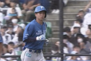 松本剛が攻守でチームのブレーキになってる件