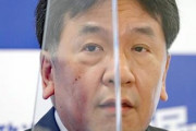 【二次補正予算案】立憲民主党・枝野幸男「１０兆円予備費は国会無視！政権の逃げ切り」→予備費無かったら不測の事態に後手後手になるけど？