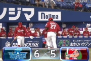広島カープ打者一巡の猛攻で一挙５得点！堂林と會澤がホームラン！！