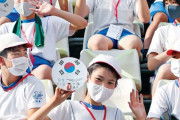 【サッカー韓国NZ戦】済州島の友だちのために「テ～ハンミングク！」を叫ぶ日本の小学生たち