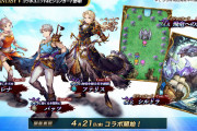 【画像】FF5の「バッツ」「レナ」「ファリス」がソシャゲに参戦するも深夜アニメみたいなキャラデザにwww