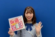 日向坂46高本彩花、デビュー2周年での心境の変化を語る！本日3/23発刊『日刊スポーツ』連載「坂道の火曜日」に登場！