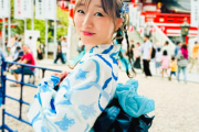須田亜香里 おそらく今年最後の浴衣姿がネットニュースに
