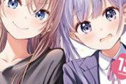 【悲報】「NEW GAME!」、次号最終回　