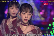 凄っｗ 堀ちゃんのポニテが鞭みたいになってるｗｗｗ※gifあり【乃木坂46】
