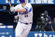 【朗報】佐野、シーズンあと40試合あるのに規定打席到達、首位打者確定