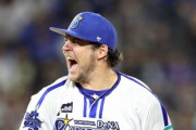 バウアーが中4日で128球投げた理由が判明「とにかく連敗を止めたかった」