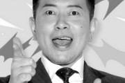 【懐古】元お笑い芸人・宮迫博之さんの思い出