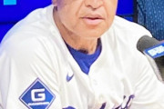 ドジャースロバーツ監督「MVPは大谷だが簡単な選択肢だから投票者が飽きるのではないか」
