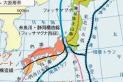 【津波発生の可能性】八丈島近海で地震相次ぐ　気象庁、今後の活動に注意呼びかけ　海域の浅い場所で発生…大規模な地震で津波のおそれも