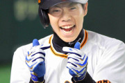 巨人･松原聖弥「開幕絶対センター」へソフトバンク牧原大成の打撃まねる！野望はでっかく「盗塁王も最多安打も」
