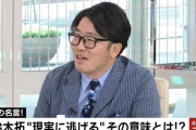 ドランクドラゴン鈴木拓さん、銀座で駐車して2万も取られてしまう