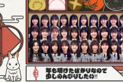【日向坂46】それにしても人増えたね。