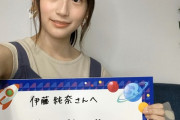 【乃木坂46】うおおお！！！掛橋沙耶香、さりげなく『脇チラ♡♡』たまらなすぎるwwwwww