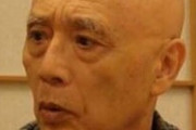 【訃報】俳優の和田周（81）が新型コロナで死去 　息子はアニメ「魔法少女まどか☆マギカ」などで知られる脚本家・虚淵玄