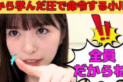 【小川彩】梅澤美波から学んだ圧で命令するあーや/奥田いろはと一緒にジブリ仕事/優しいアヤハラ/あーやの可愛い神宮天気予報/文字起こし（乃木坂46・のぎおび）