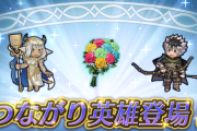 【FEH】アシュラおって草