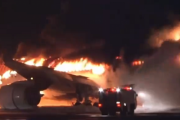 日本さん、飛行機が爆発炎上したのに乗員379人全員無事という奇跡の賜物