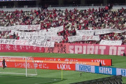 ◆悲報◆鹿島サポはホーム戦の国立開催にご不満です、大量弾幕で抗議『ホームは鹿島』