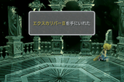 【雑談】RPG「早解きすると激レア武器が手に入るよ～」ワイ「ｷｴｴｱｱｱｱｱ！」