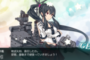 【艦これ＆一般】矢矧らの捜索が始まりそうでち