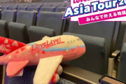 LoveLive! Series Asia Tour 2024、最高だった！【ラブライブ】