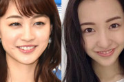 【画像あり】新井恵理那アナ、板野友美との２ショ披露で「美の競演だね」「美人姉妹か美人双子のようですね」