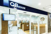 【悲報】QBハウス、カット料金を1400円に値上げ　25年2月1日から