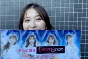 玉井詩織『明日ですよー!!』｢ももクロChan 10周年記念オンラインライブ」告知コメント動画公開！