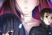 【ニュース】小説『魔法使いの夜 下』 星海社FICTIONSから11/10（火）発売。