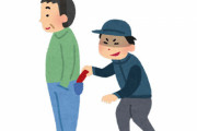 「日本人は防犯意識が低いのでスリをしに日本に来た」ルーマニア国籍の男3人が窃盗容疑で逮捕！5都府県で被害26件