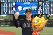 【2022/6/18 L0-2B】オリックス・宗のタイムリー2ベースを放ち先制し中川圭太の犠牲フライで追加点を挙げる！エース・山本由伸は相手に隙を与えず初のノーヒットノーランを達成！！